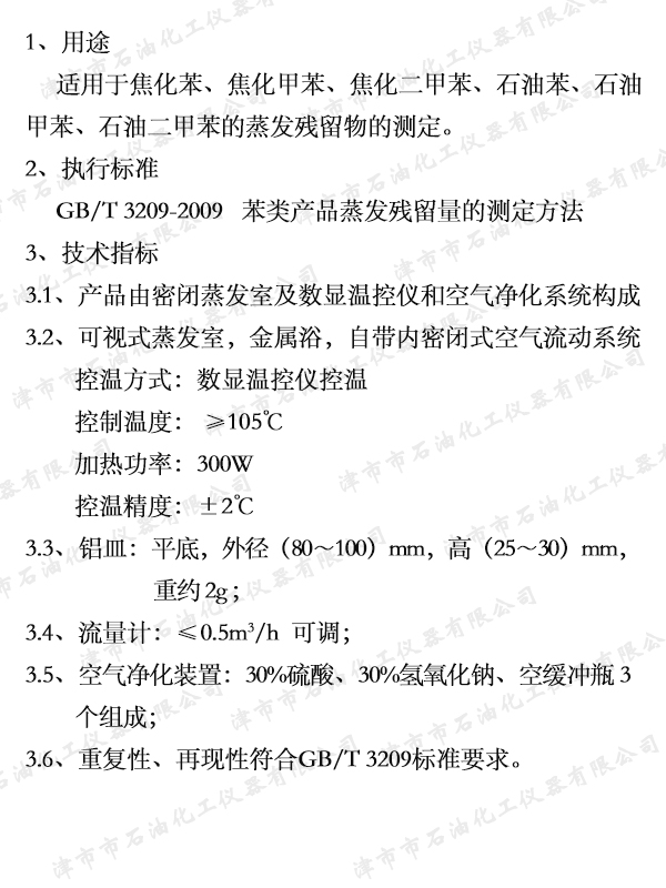 23   JSB0501(li)a(chn)Ʒl(f)y(c).jpg