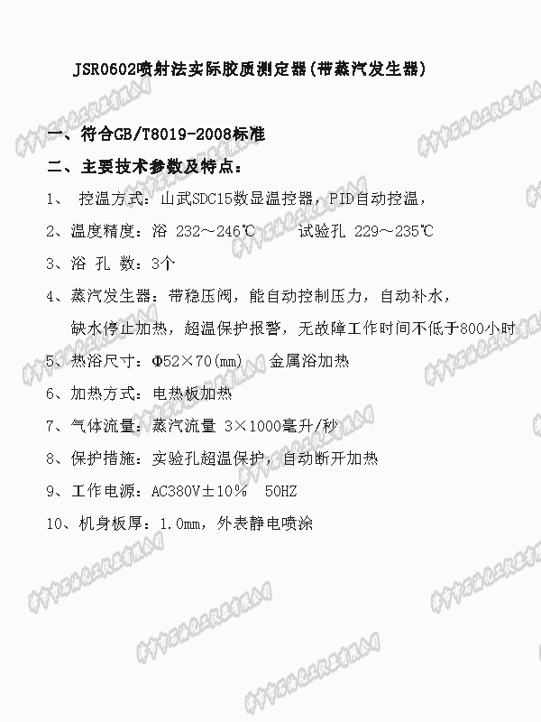 G:\\2025Ͷļ\3.14ͨϻӋxOИ˹\Y\a(chn)ƷY\JSR0602\600x800.jpg